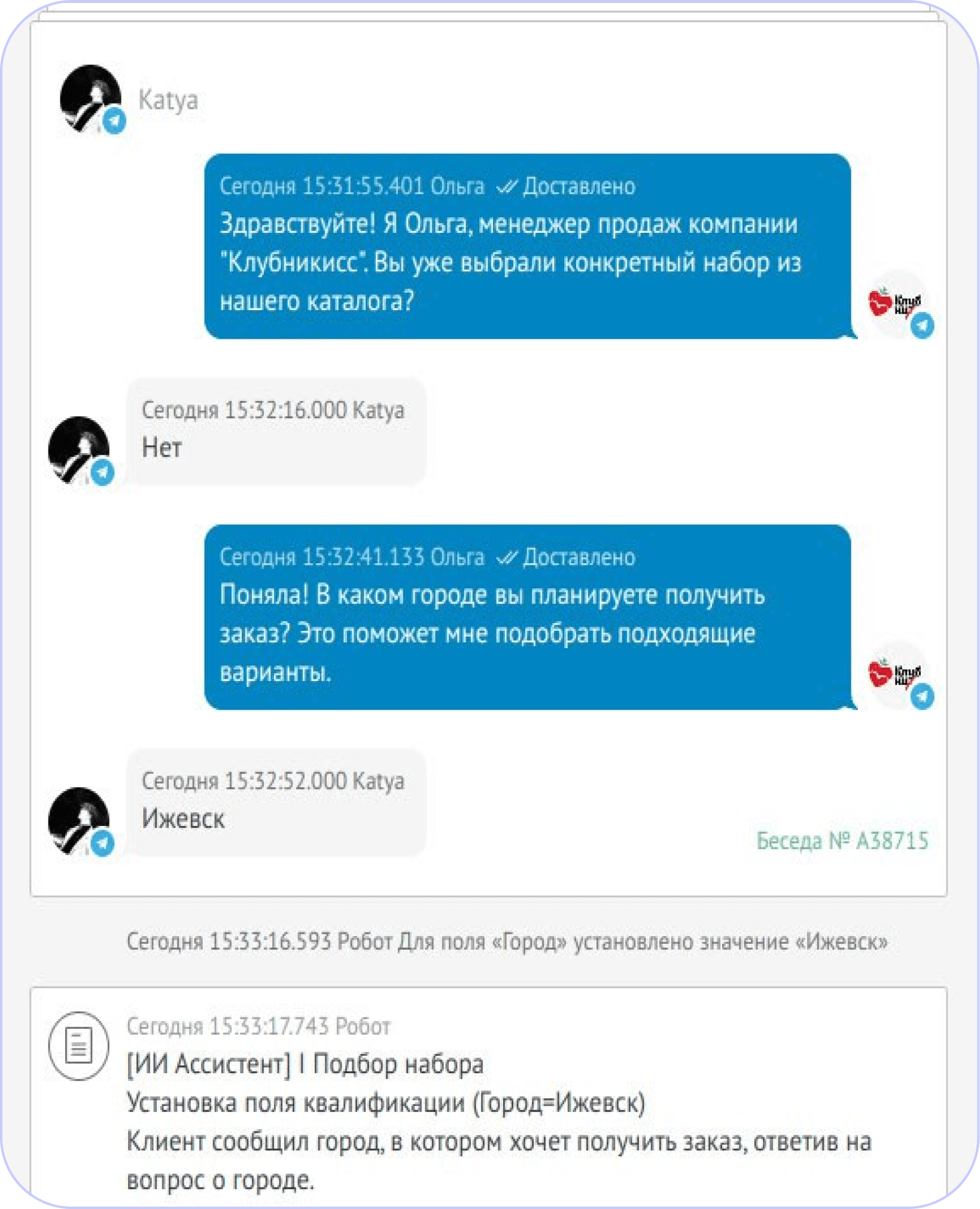 Первый шаг
