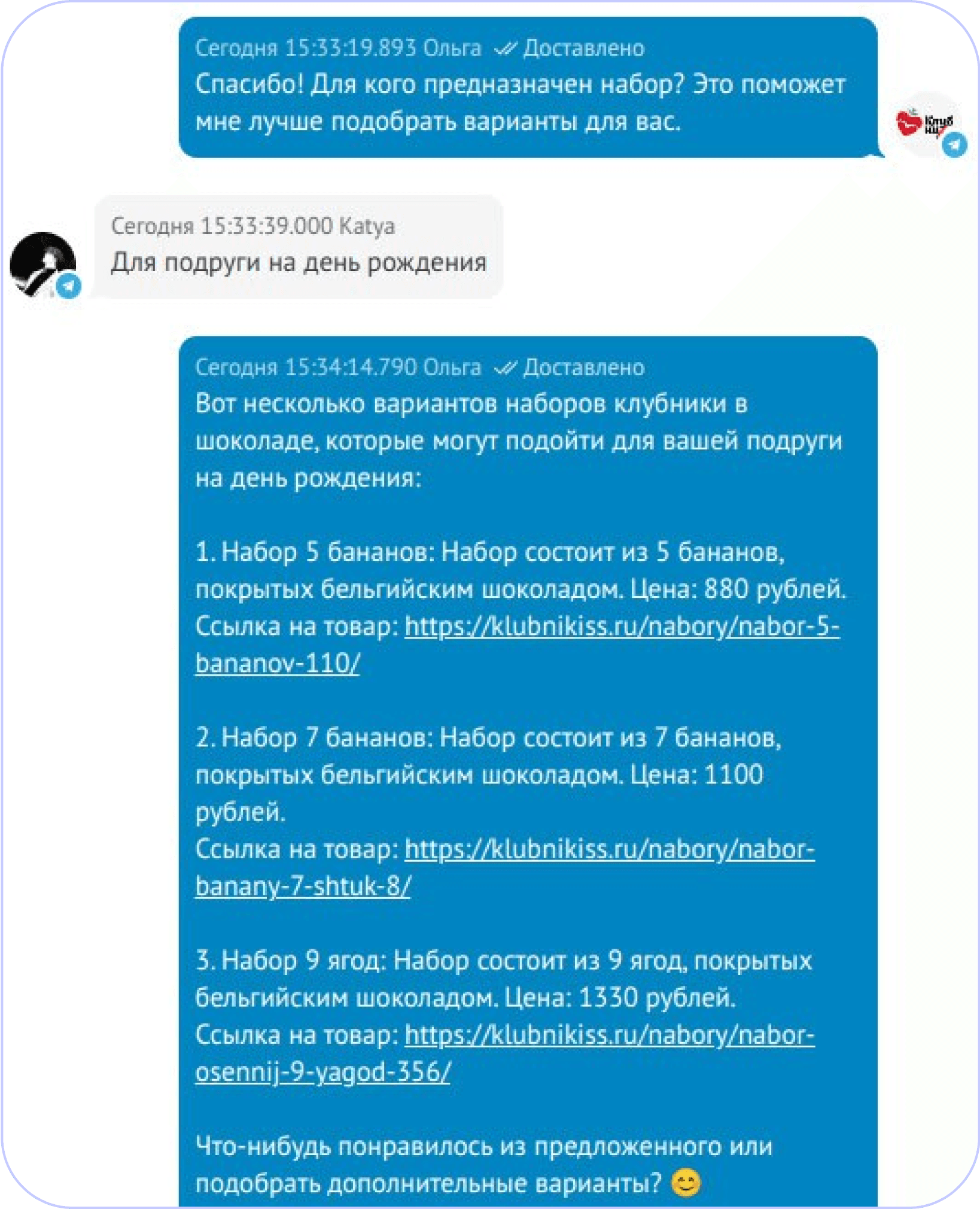 Второй шаг