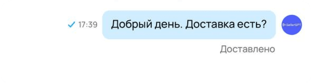 trouble showcase image