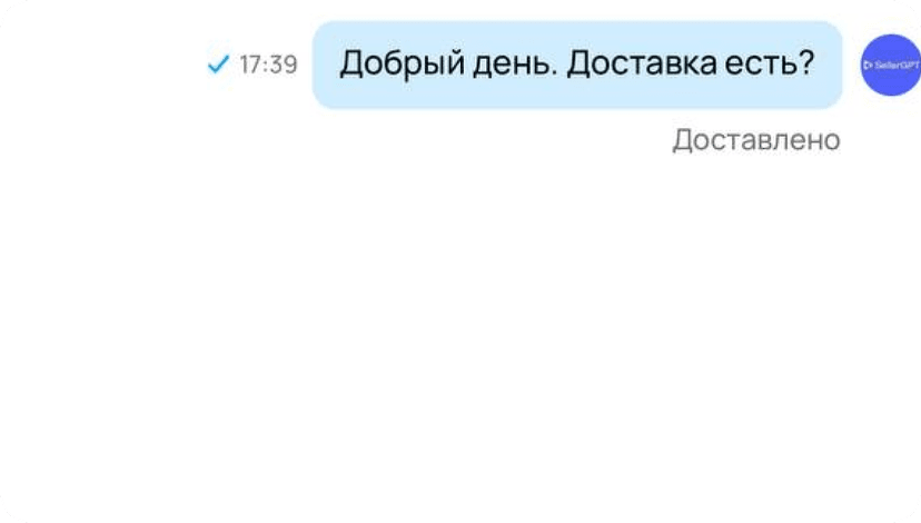 trouble showcase image