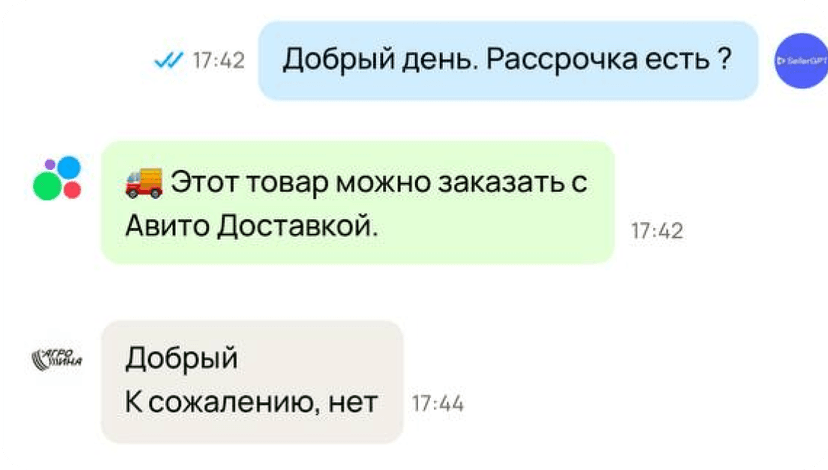 trouble showcase image