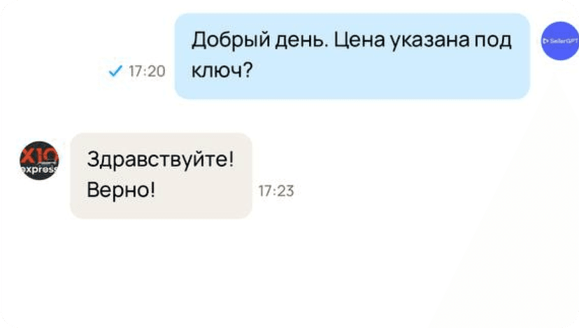 trouble showcase image