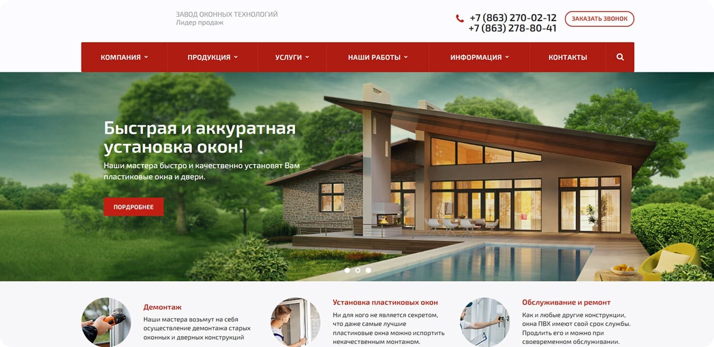 vashi-okna illustration - sellergpt integration